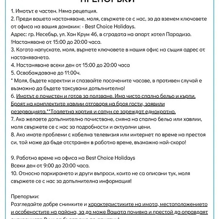 Appartement Esperanto 402 Large Sunny