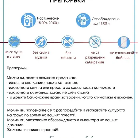شقة Esperanto 402 Large Sunny ساني بيتش