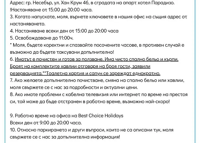 Апартамент Esperanto 402 Large Sunny